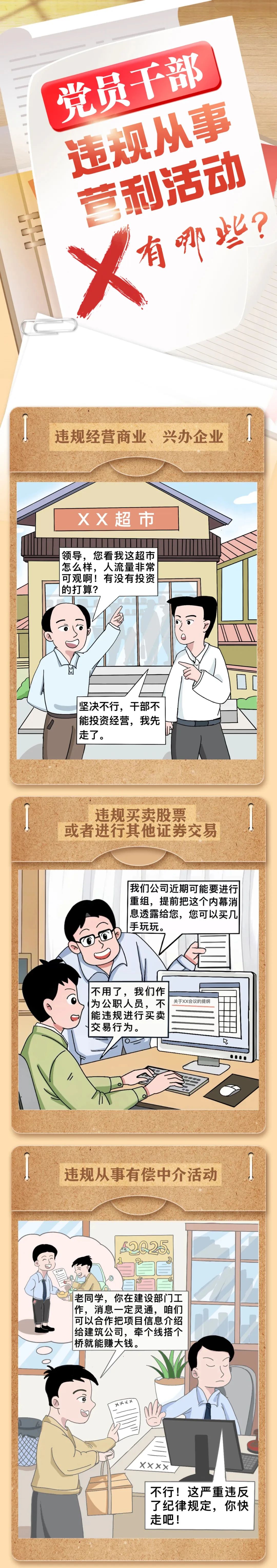 微信圖片_20250722172605.jpg